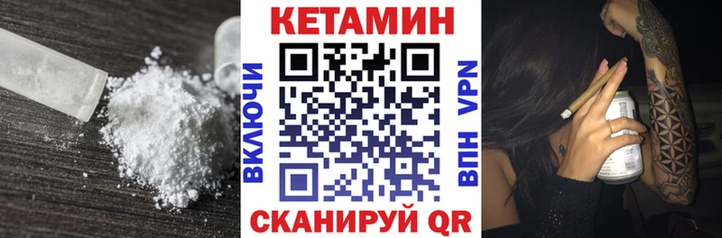mega как войти  Алдан  КЕТАМИН VHQ  купить  цена 