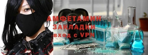 соль ск Абинск