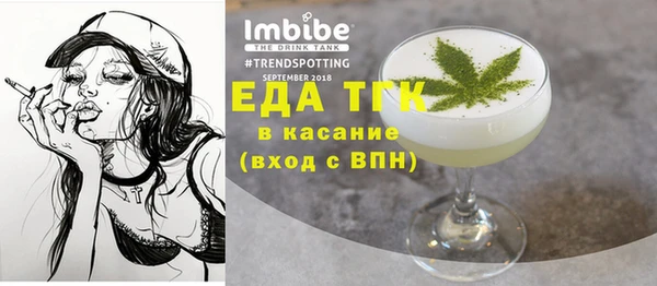 сатива Абаза