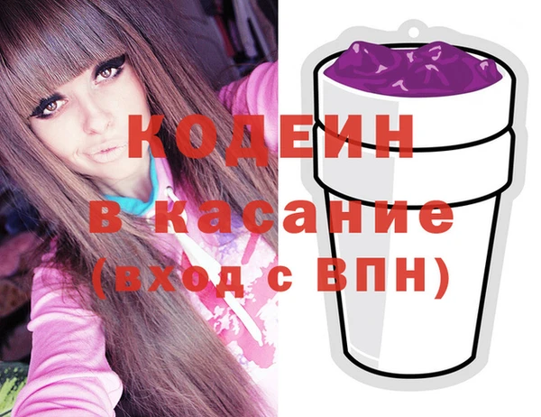 сатива Абаза