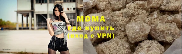 мдпв Абдулино