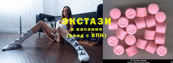 сатива Абаза