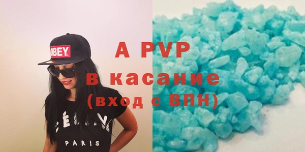 соль ск Абинск