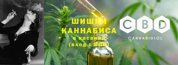 соль ск Абинск