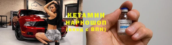 соль ск Абинск