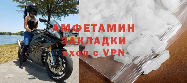 сатива Абаза