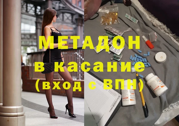 соль ск Абинск