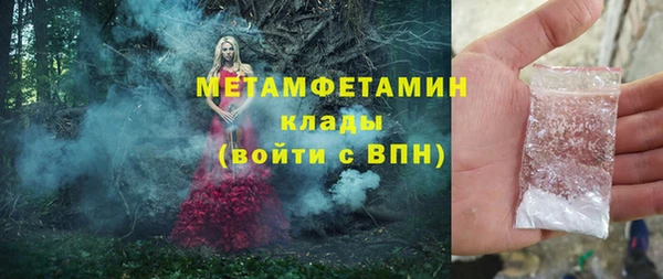 сатива Абаза