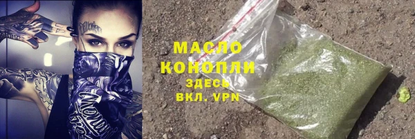 сатива Абаза