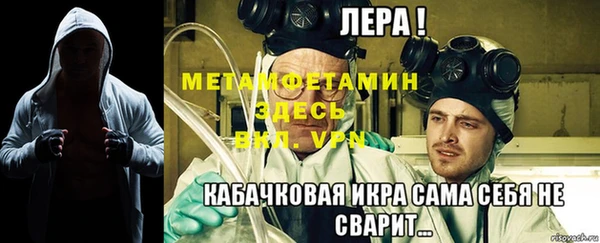 сатива Абаза