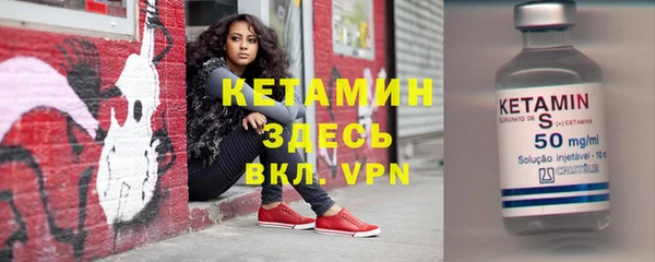 соль ск Абинск