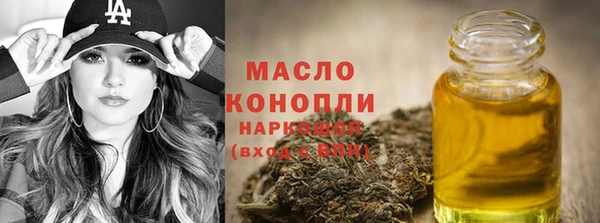соль ск Абинск