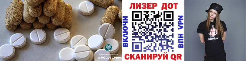 LSD-25 экстази ecstasy  наркошоп  Алдан 