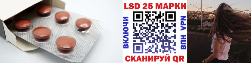 ЛСД экстази кислота Алдан