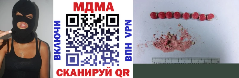 что такое   Алдан  MDMA кристаллы 