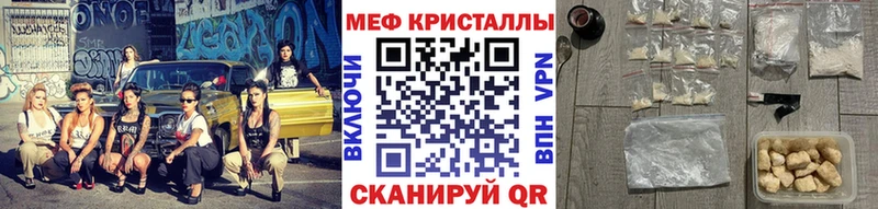 Меф mephedrone  МЕГА ССЫЛКА  Алдан 