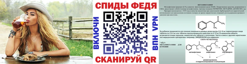 Первитин пудра  Алдан 